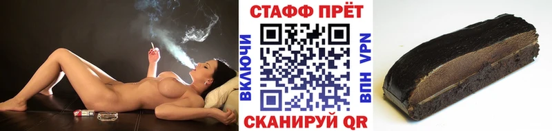 Наркошоп Заринск АМФЕТАМИН  МЕФ  Марихуана  КОКАИН 