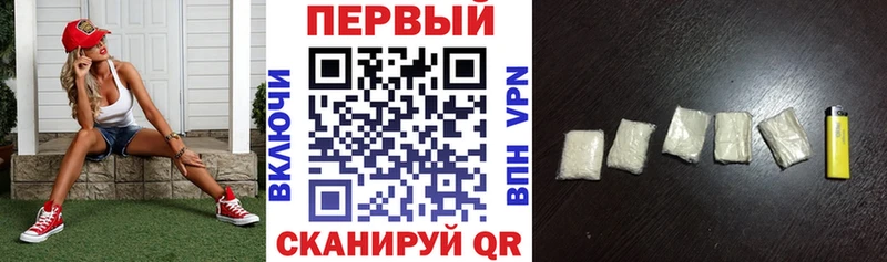 АМФ VHQ  сколько стоит  Заринск 