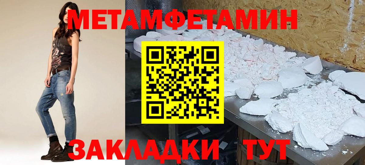 Амфетамин 98% Заринск