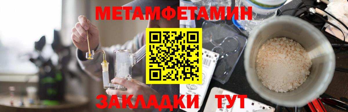 АМФЕТАМИН  Вход с VPN  Заринск  Amphetamine 98%  АМФЕТАМИН 