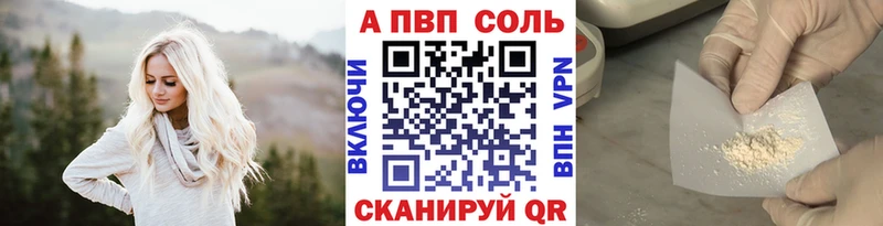 blacksprut вход  Заринск  Альфа ПВП СК КРИС 