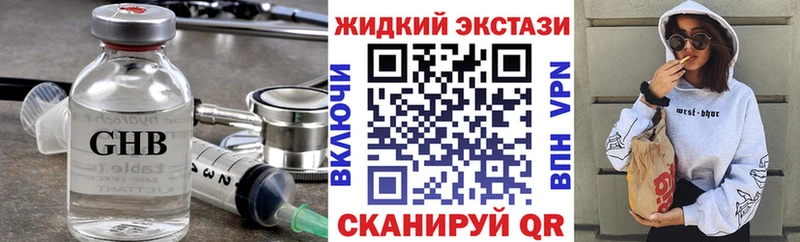 Бутират 99% Заринск