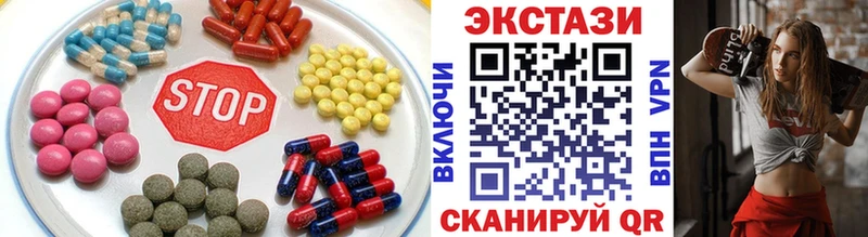 Экстази VHQ  магазин продажи   Заринск 