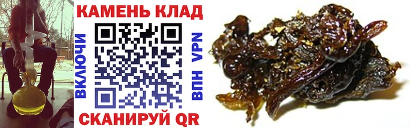Гашиш AMNESIA HAZE  Заринск 