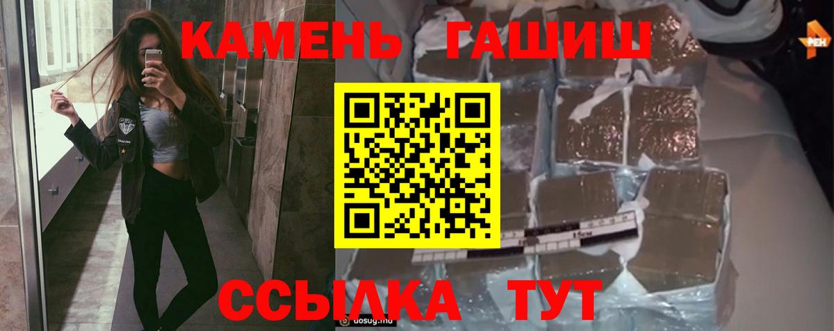 даркнет сайт  Заринск  Гашиш гарик  Гашиш VHQ 