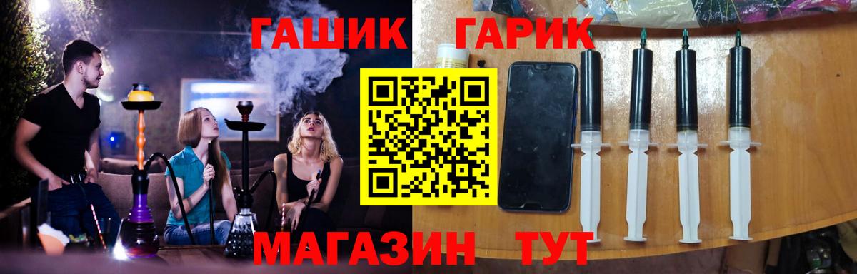 ГАШИШ  ГАШИШ хэш  Вход с VPN  Заринск  ГАШИШ 40% ТГК 
