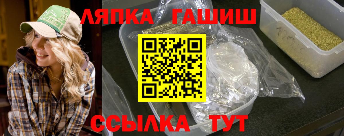 ГАШ убойный Заринск