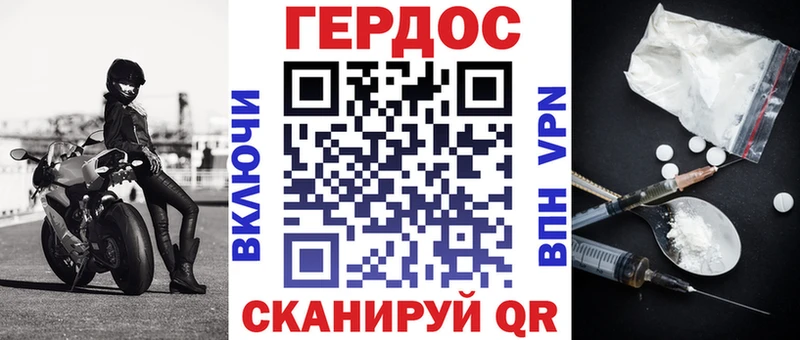 ОМГ ОМГ ONION  наркотики  Заринск  Героин гречка 
