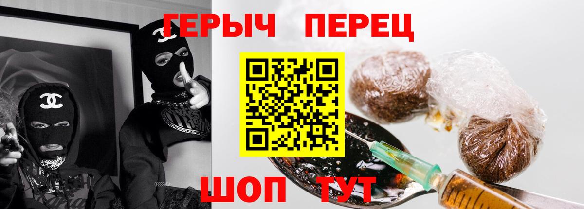 Героин афганец Заринск