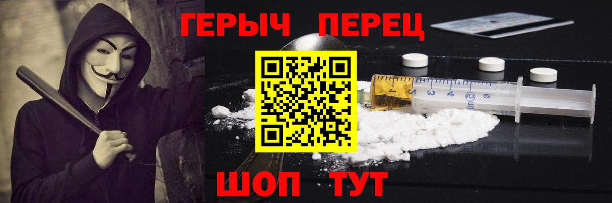 ГЕРОИН афганец  Вход с VPN  ГЕРОИН  Заринск 