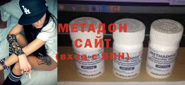 наркотики Михайловск