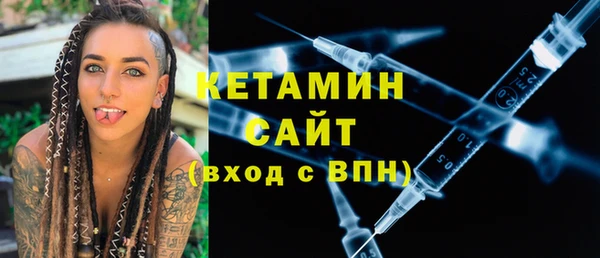 мефедрон VHQ Михайлов