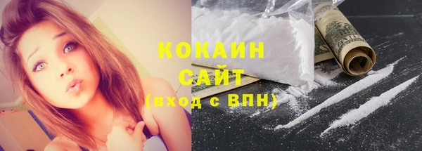 наркотики Михайловск
