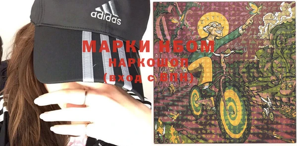 наркотики Михайловск