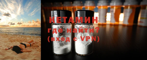мефедрон VHQ Михайлов