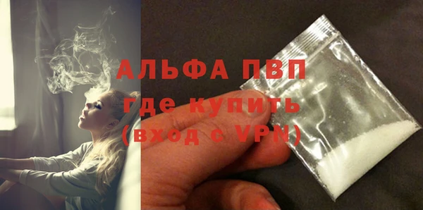 наркотики Михайловск