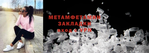 наркотики Михайловск