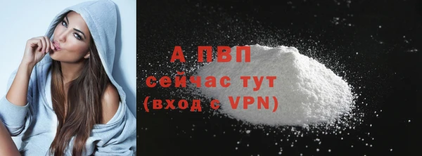 тгк Михайловка