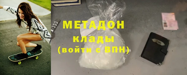 тгк Михайловка