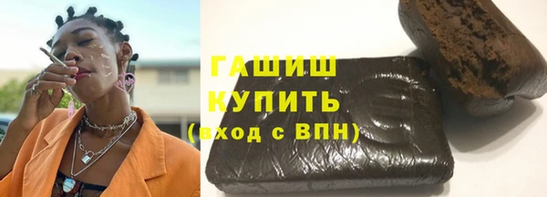 тгк Михайловка