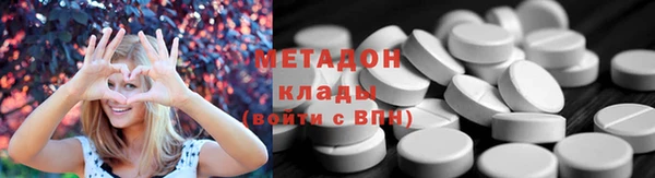 тгк Михайловка