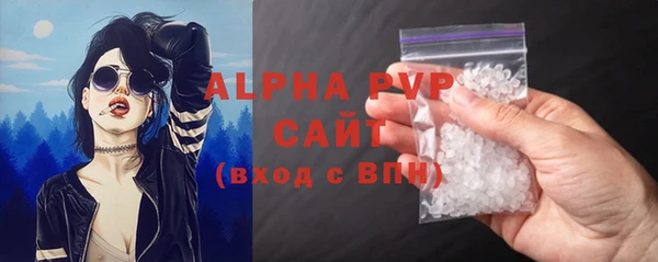 мефедрон VHQ Михайлов