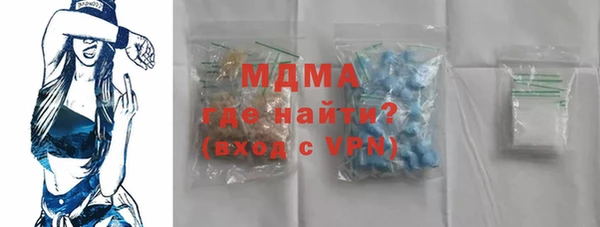 тгк Михайловка
