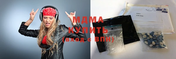 тгк Михайловка