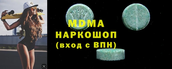 мефедрон VHQ Михайлов
