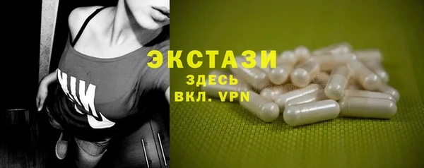 мефедрон VHQ Михайлов