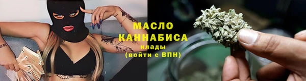 мефедрон VHQ Михайлов