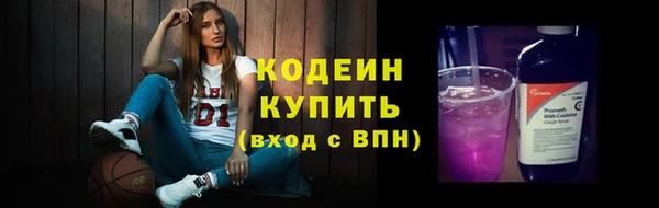 мефедрон VHQ Михайлов