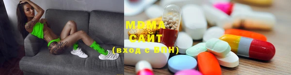 тгк Михайловка