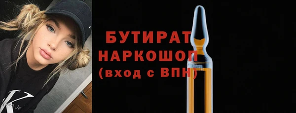 тгк Михайловка
