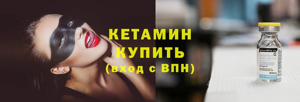 тгк Михайловка