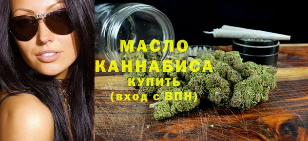 тгк Михайловка