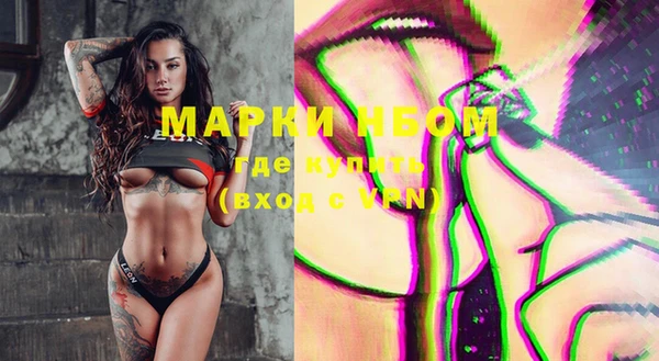 тгк Михайловка