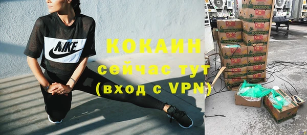 тгк Михайловка