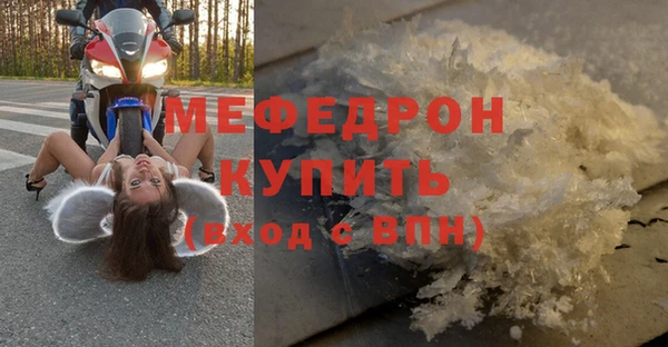 наркотики Михайловск