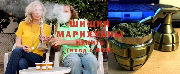 мефедрон VHQ Михайлов