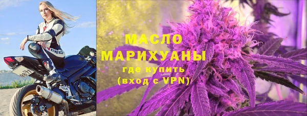 тгк Михайловка