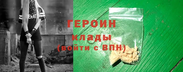 наркотики Михайловск
