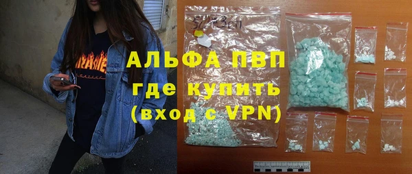 тгк Михайловка
