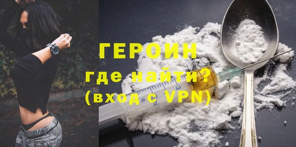 мефедрон VHQ Михайлов