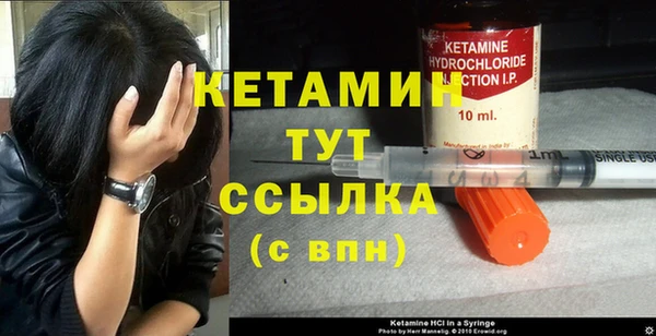 мефедрон VHQ Михайлов