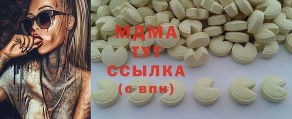 мефедрон VHQ Михайлов