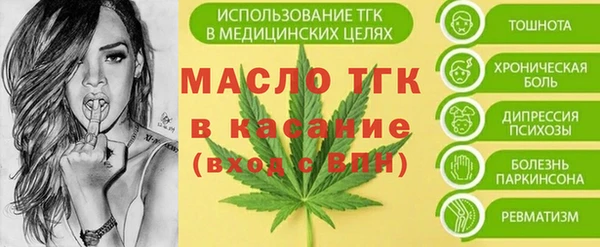 наркотики Михайловск