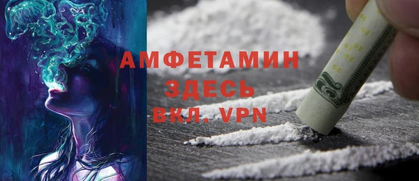 мефедрон VHQ Михайлов