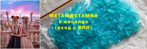 мефедрон VHQ Михайлов