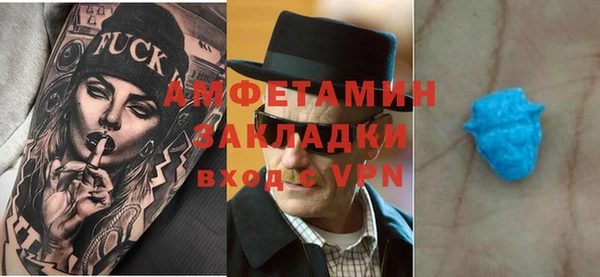 мефедрон VHQ Михайлов